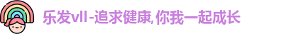 乐发Vl